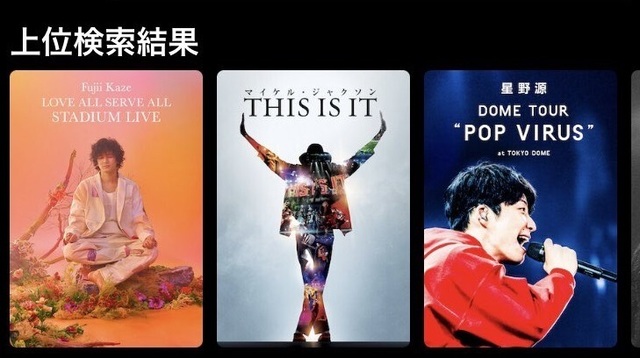 ネトフリ.jpg